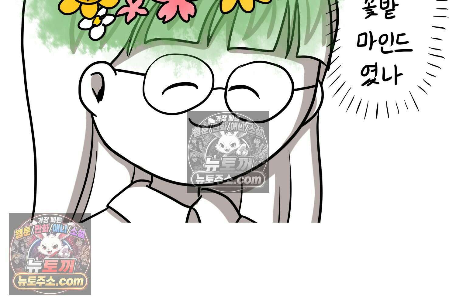 재활용 머학생 95화 컴퓨터공학과 평행세계 33