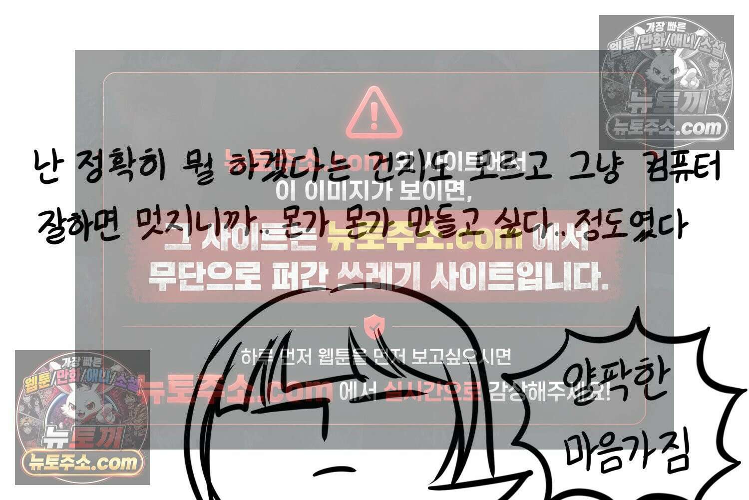 재활용 머학생 95화 컴퓨터공학과 평행세계 34