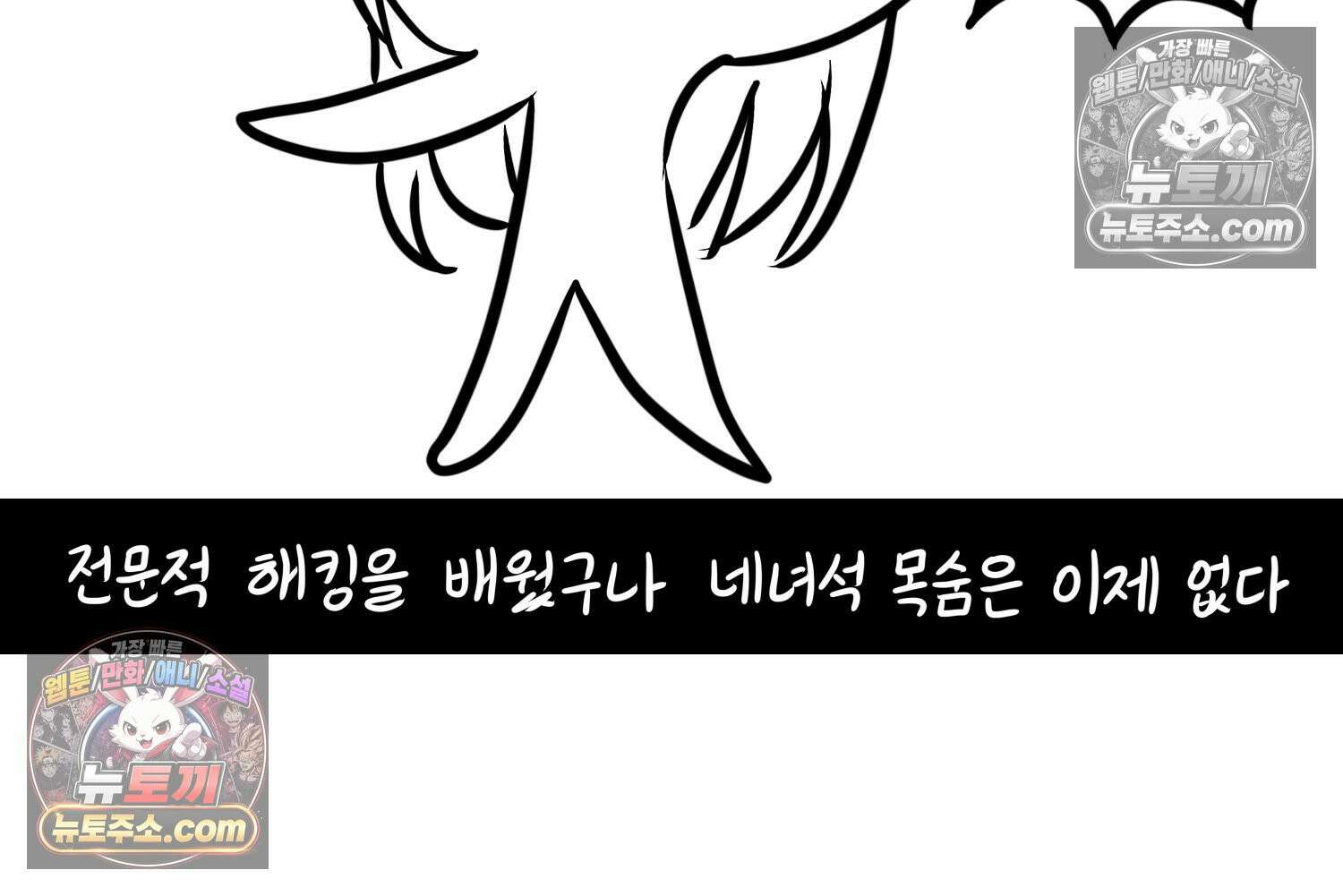 재활용 머학생 95화 컴퓨터공학과 평행세계 35