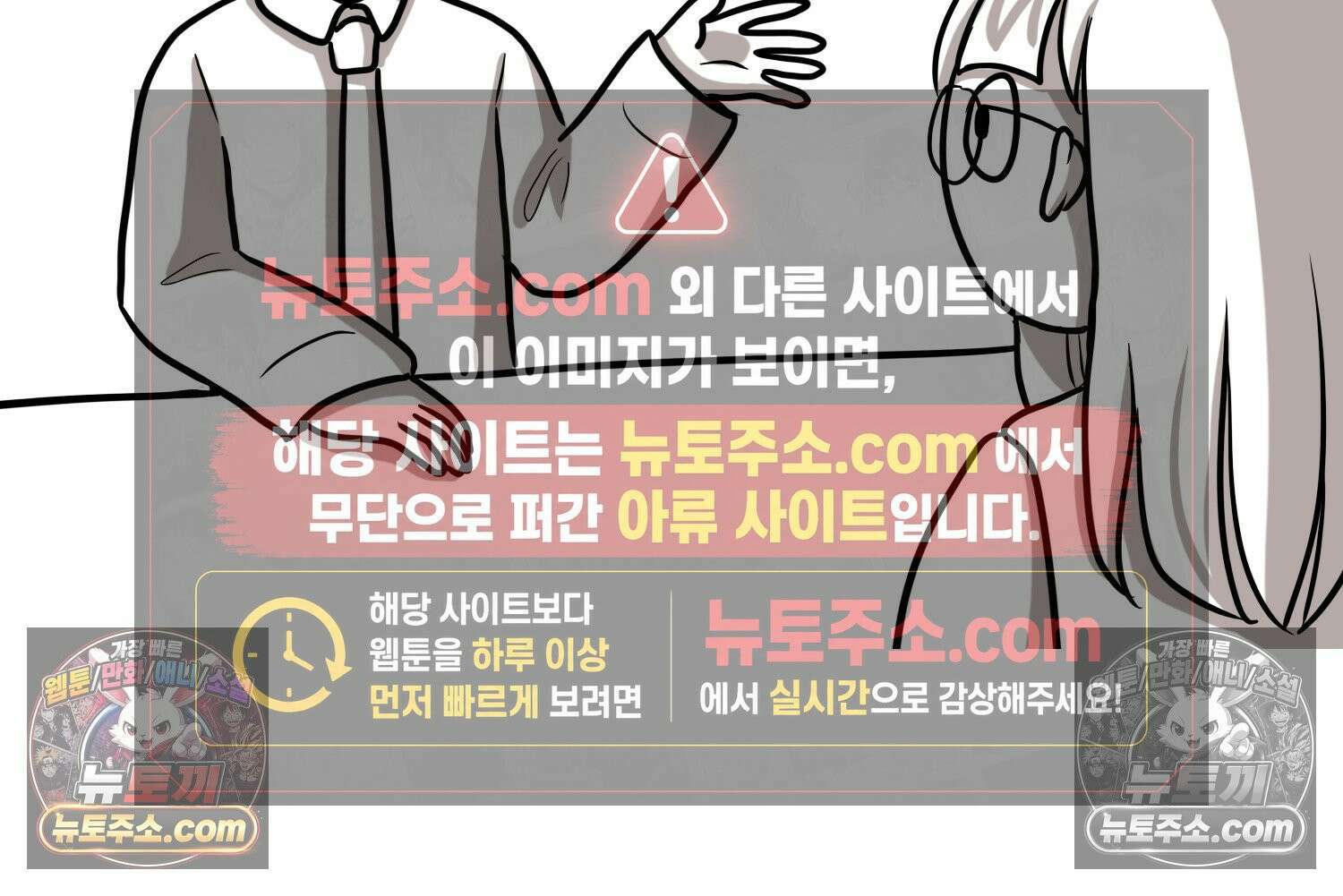 재활용 머학생 95화 컴퓨터공학과 평행세계 41