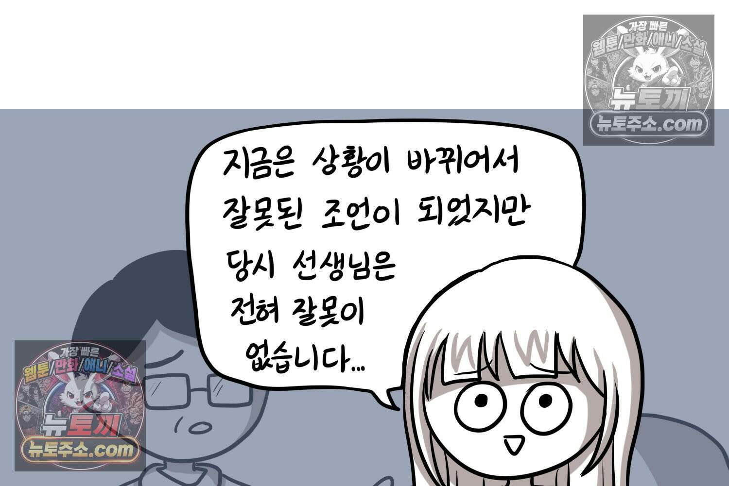 재활용 머학생 95화 컴퓨터공학과 평행세계 42