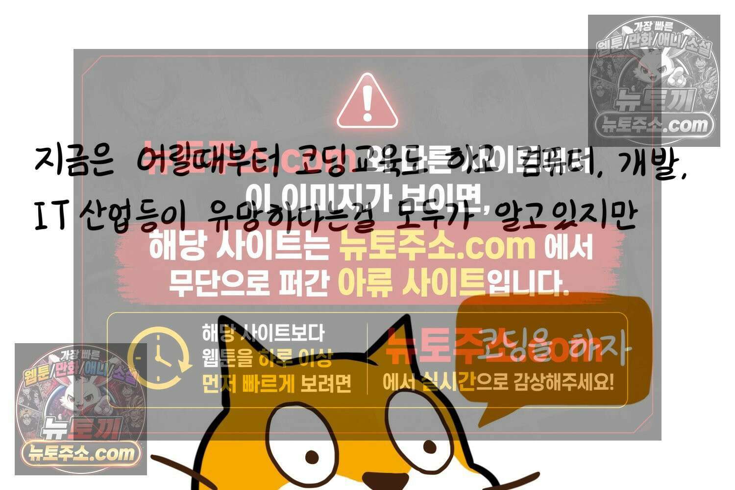 재활용 머학생 95화 컴퓨터공학과 평행세계 48