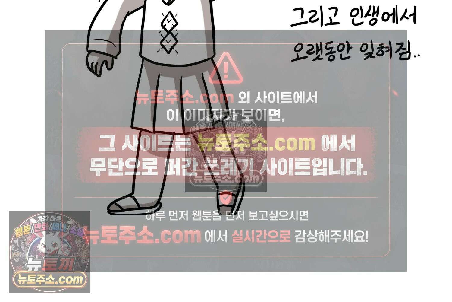 재활용 머학생 95화 컴퓨터공학과 평행세계 53