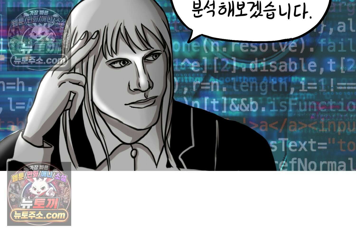 재활용 머학생 95화 컴퓨터공학과 평행세계 59