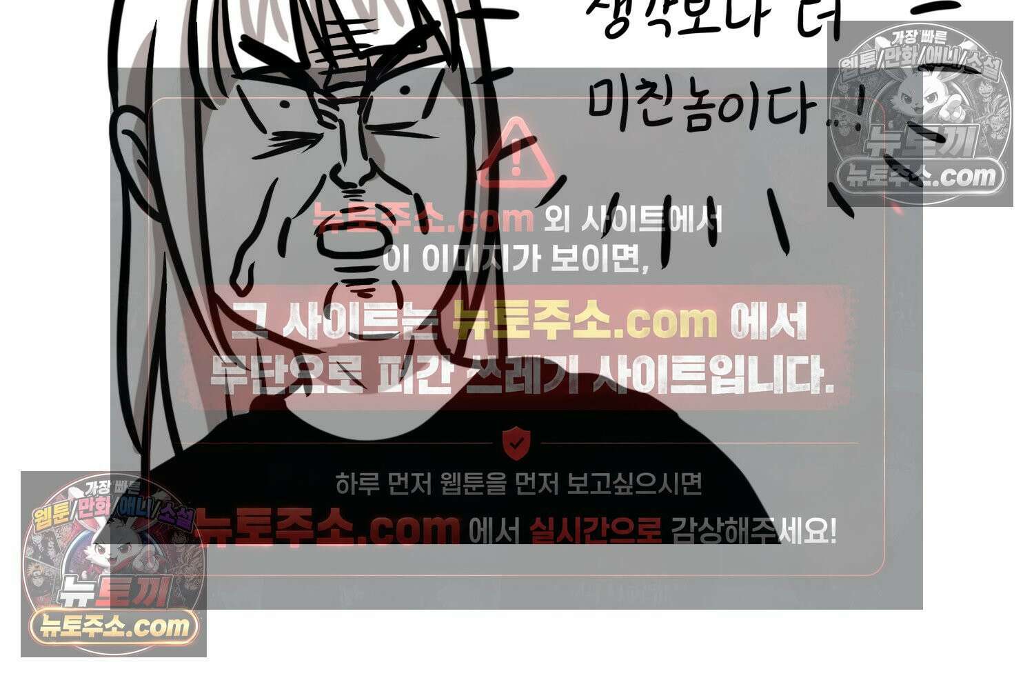 재활용 머학생 95화 컴퓨터공학과 평행세계 63