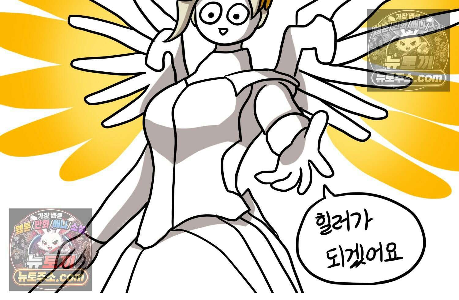 재활용 머학생 95화 컴퓨터공학과 평행세계 73