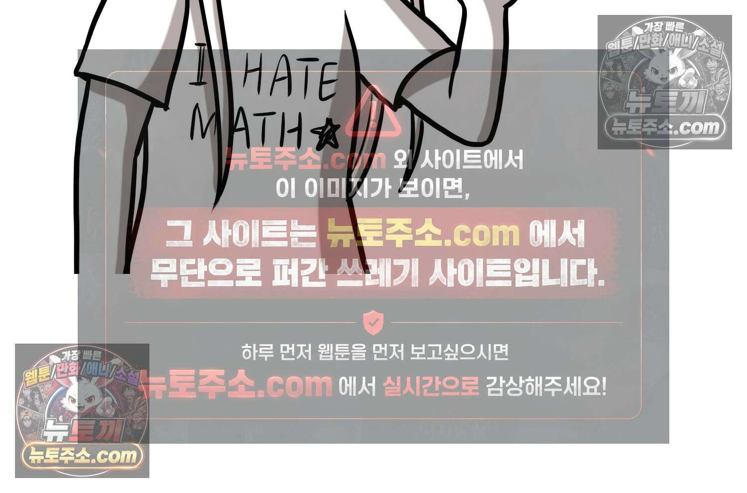 재활용 머학생 104화 수술하는 만화(1) 7
