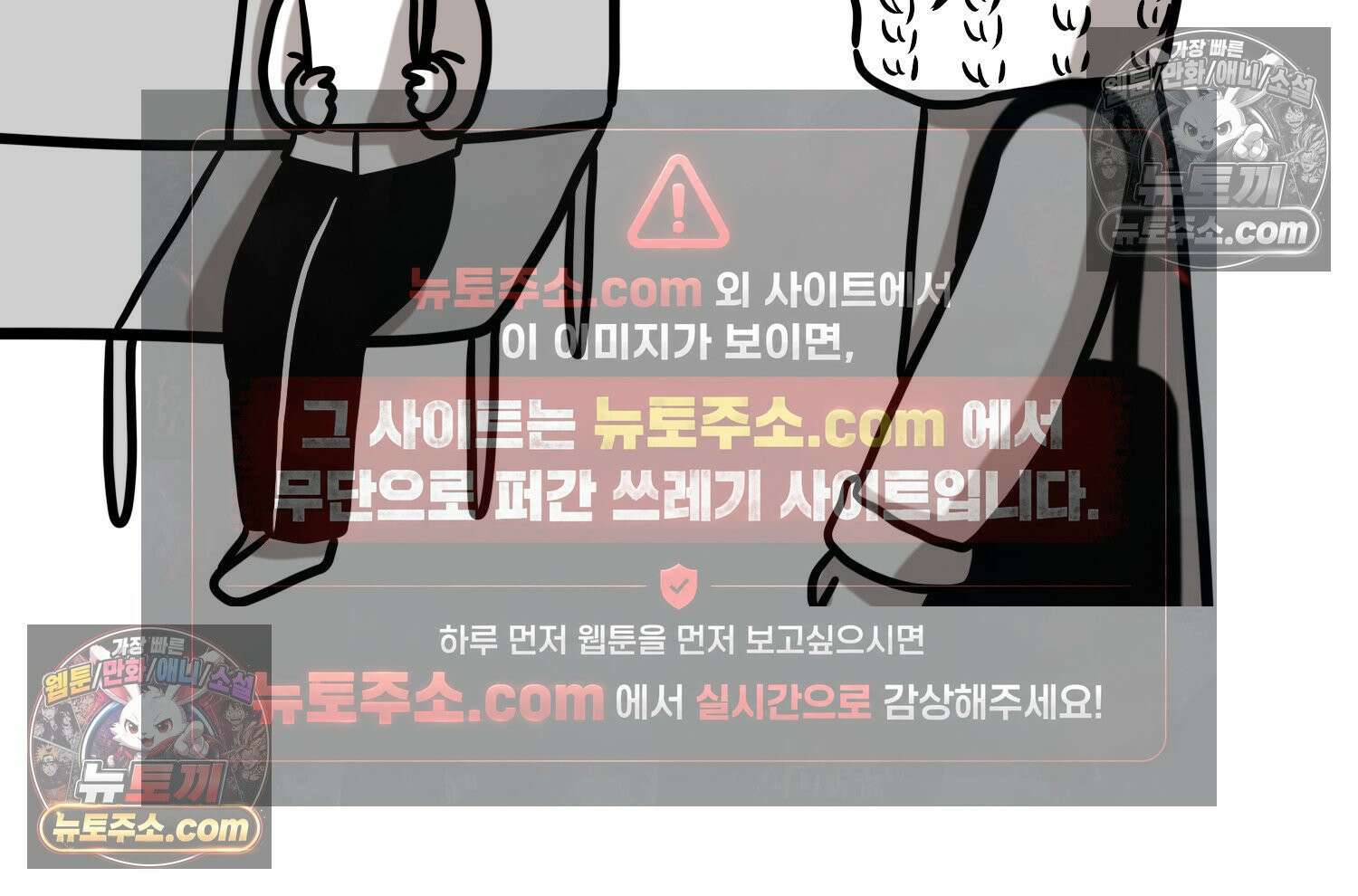 재활용 머학생 104화 수술하는 만화(1) 19