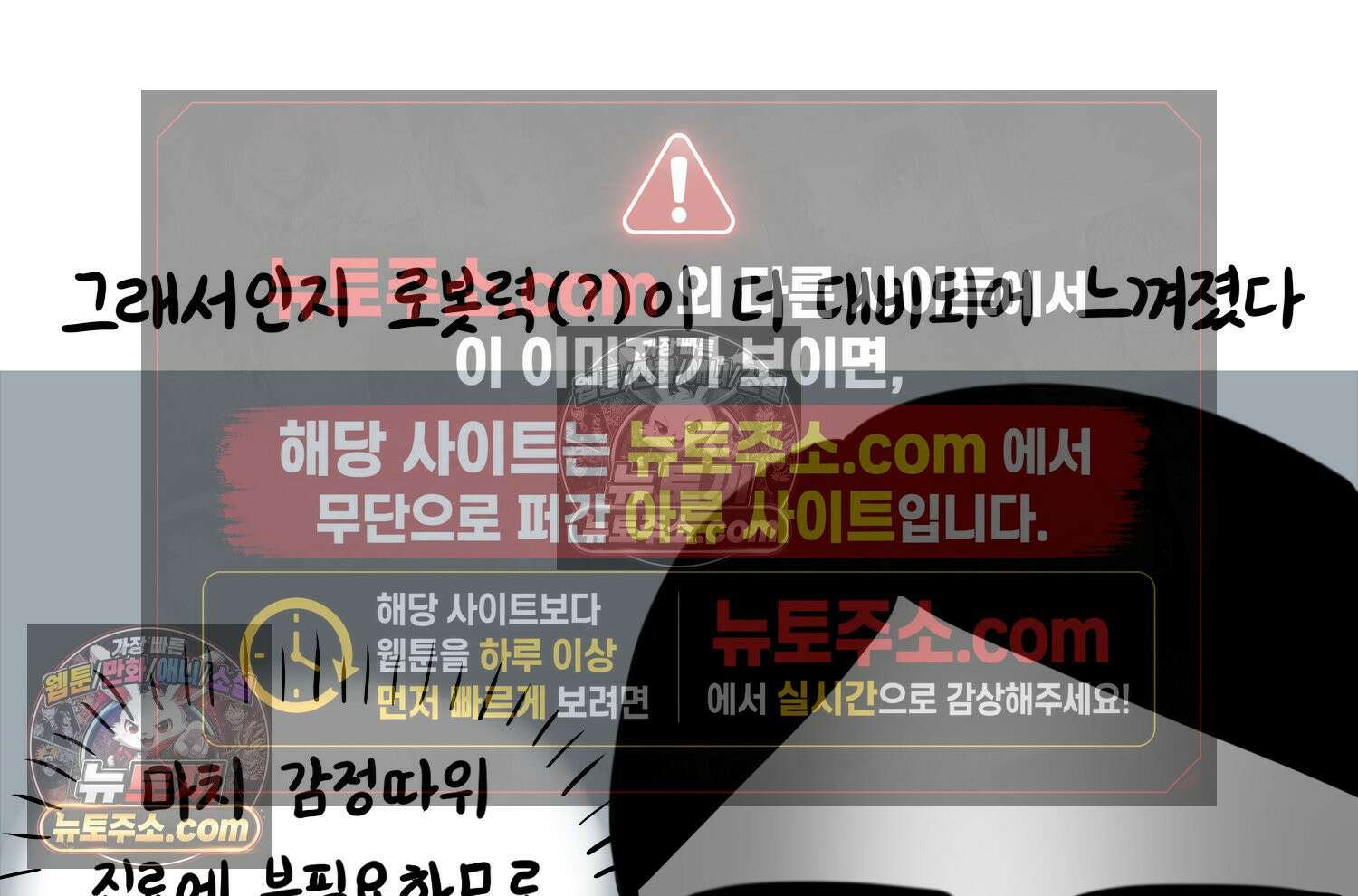 재활용 머학생 104화 수술하는 만화(1) 26