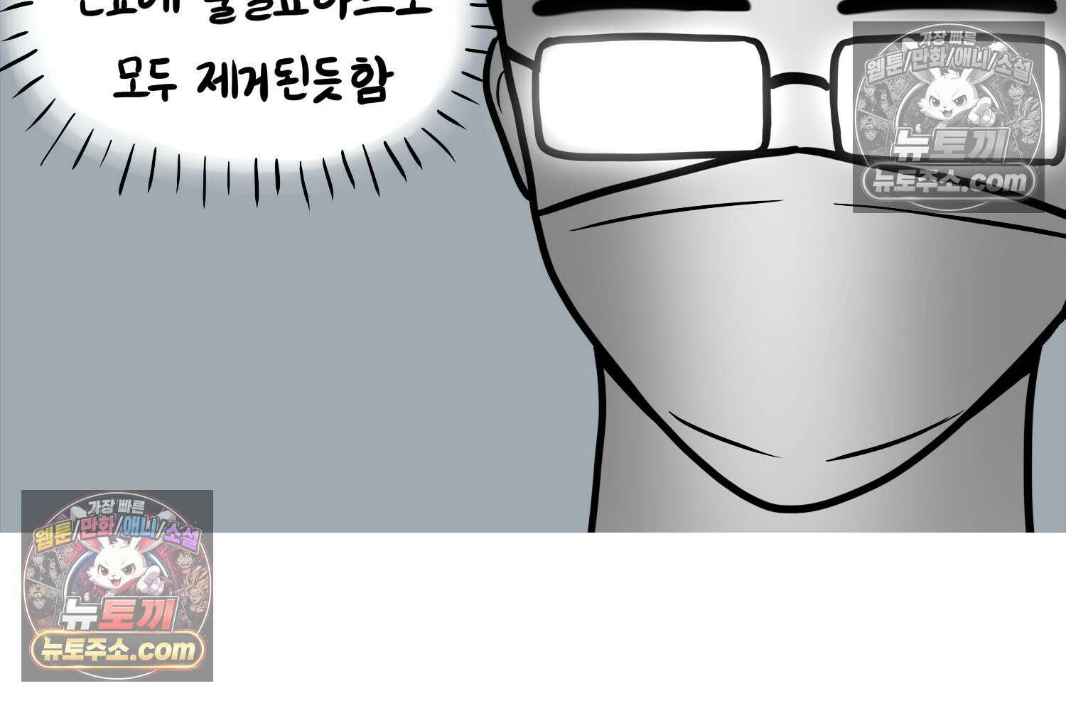 재활용 머학생 104화 수술하는 만화(1) 27
