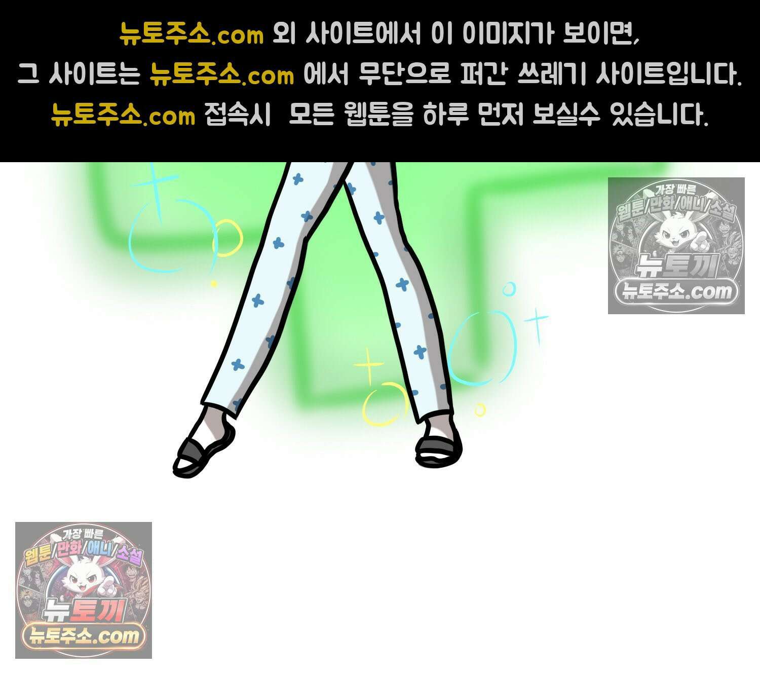 재활용 머학생 104화 수술하는 만화(1) 41