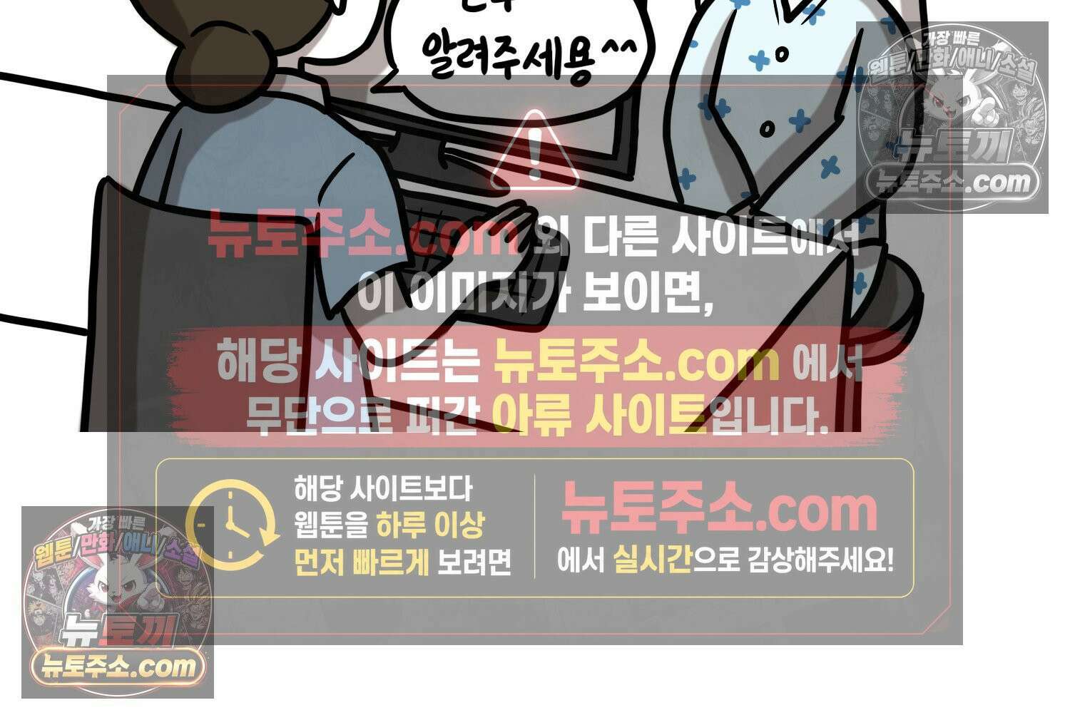 재활용 머학생 104화 수술하는 만화(1) 45
