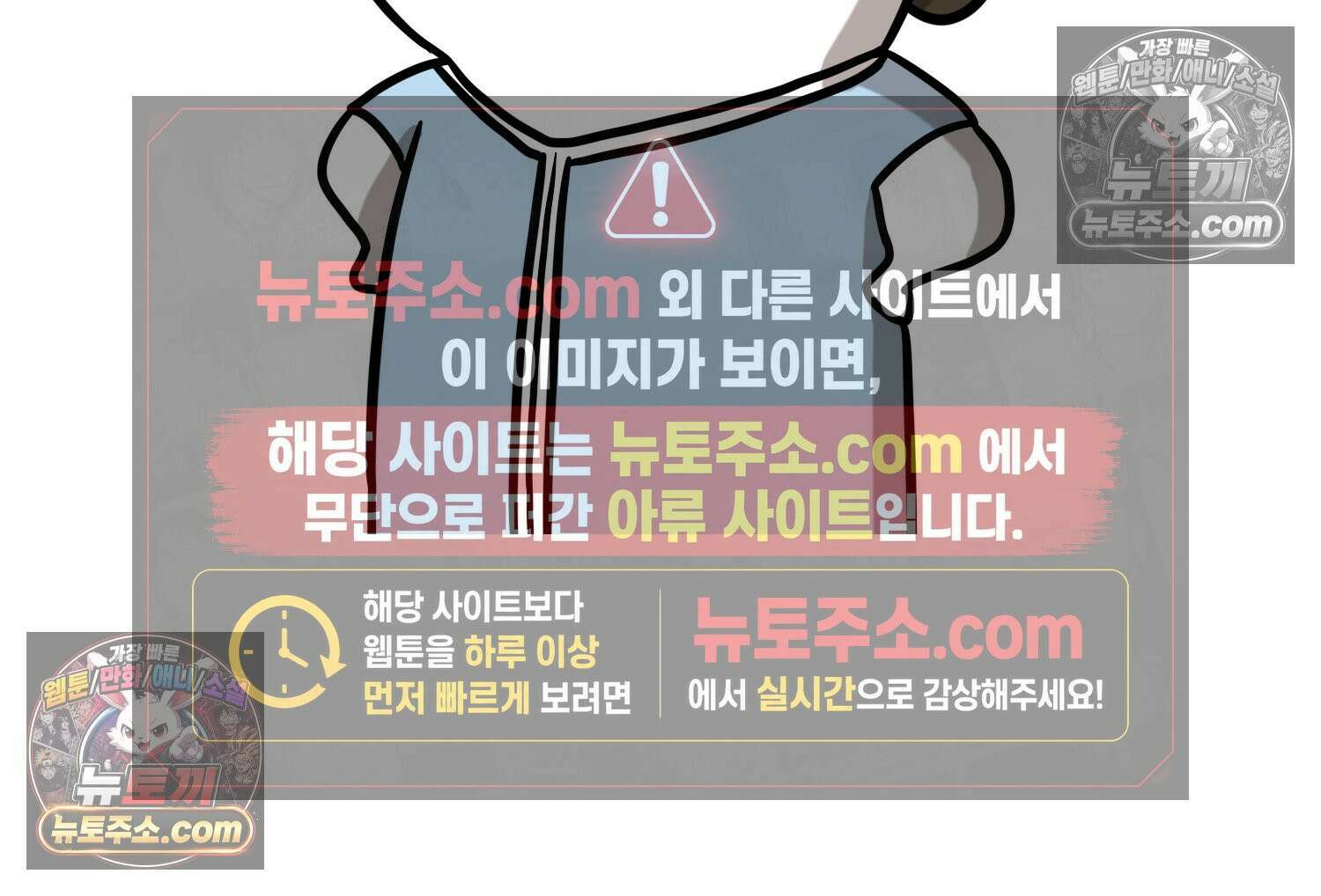 재활용 머학생 104화 수술하는 만화(1) 57