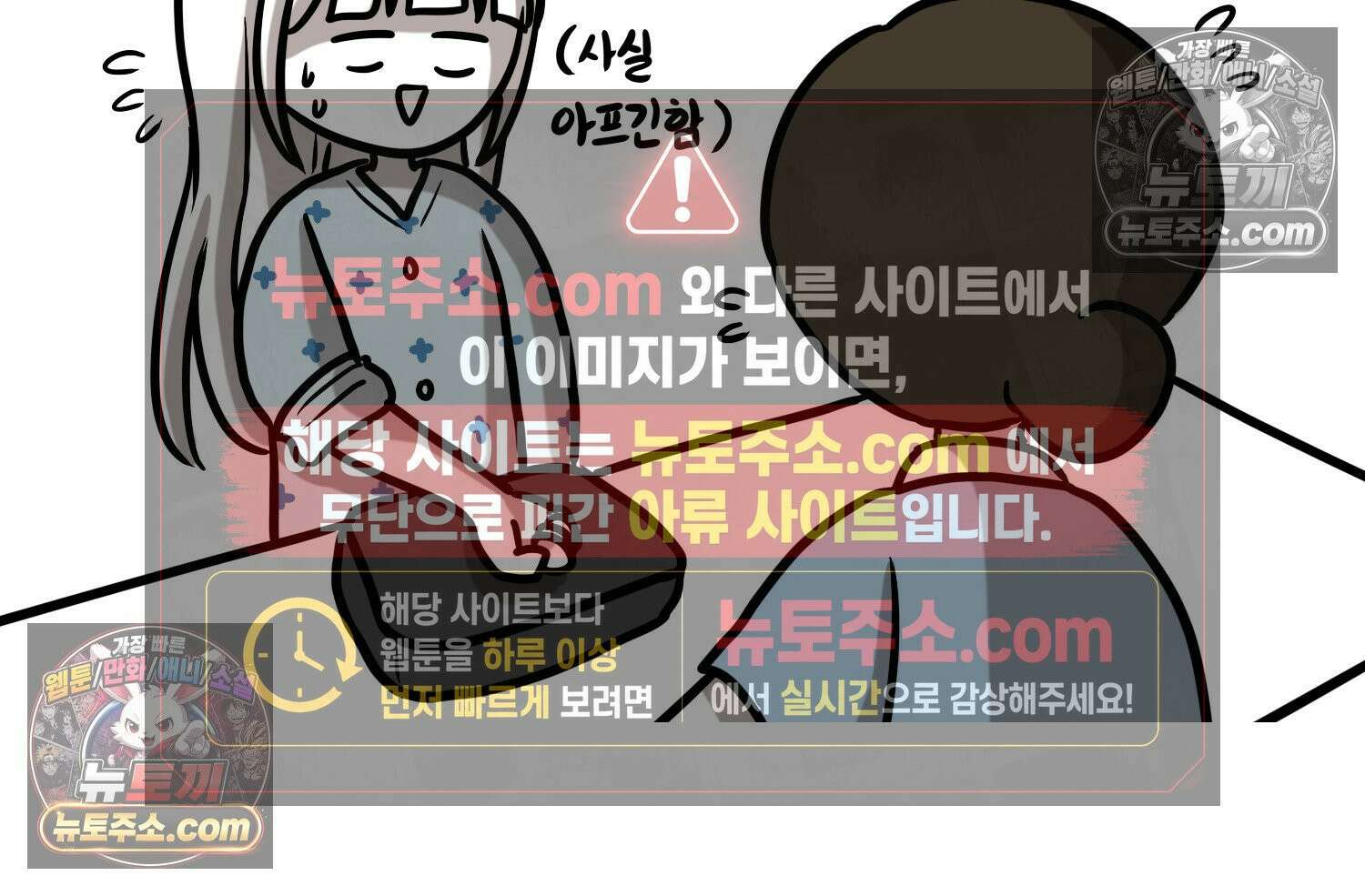 재활용 머학생 104화 수술하는 만화(1) 65