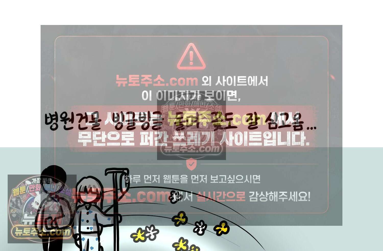 재활용 머학생 104화 수술하는 만화(1) 70