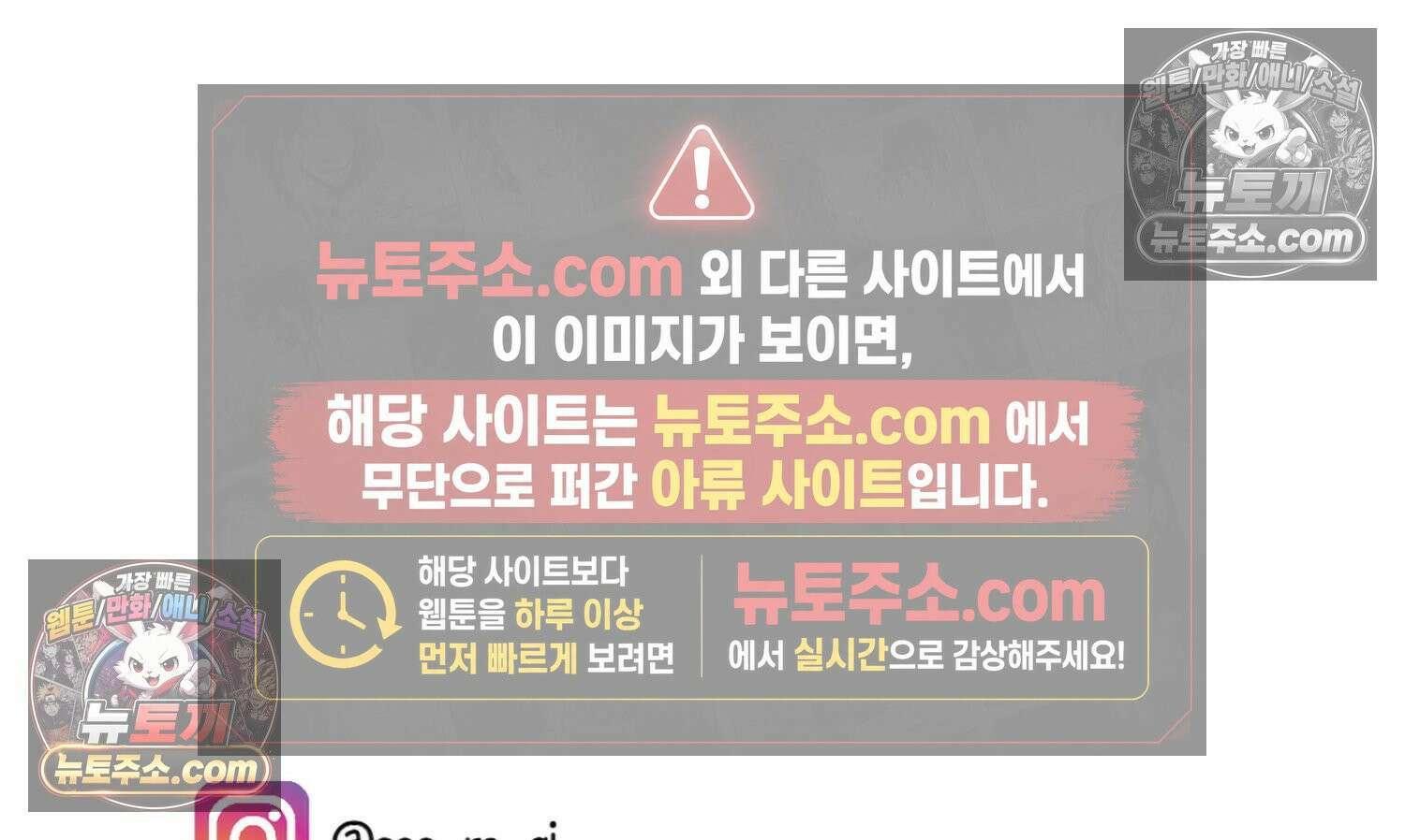 재활용 머학생 104화 수술하는 만화(1) 80