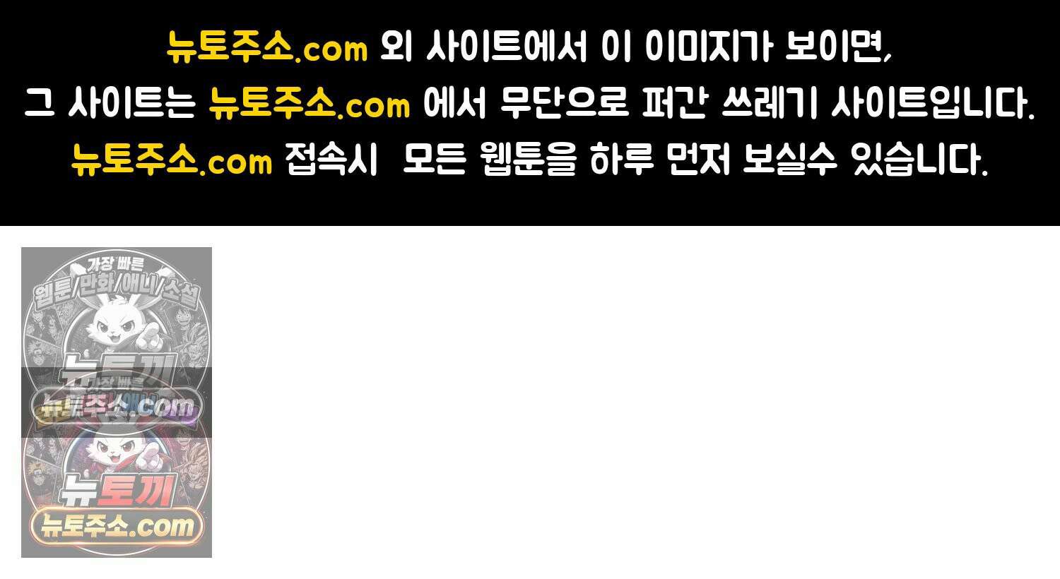 재활용 머학생 112화 우리 가좍(7) 1
