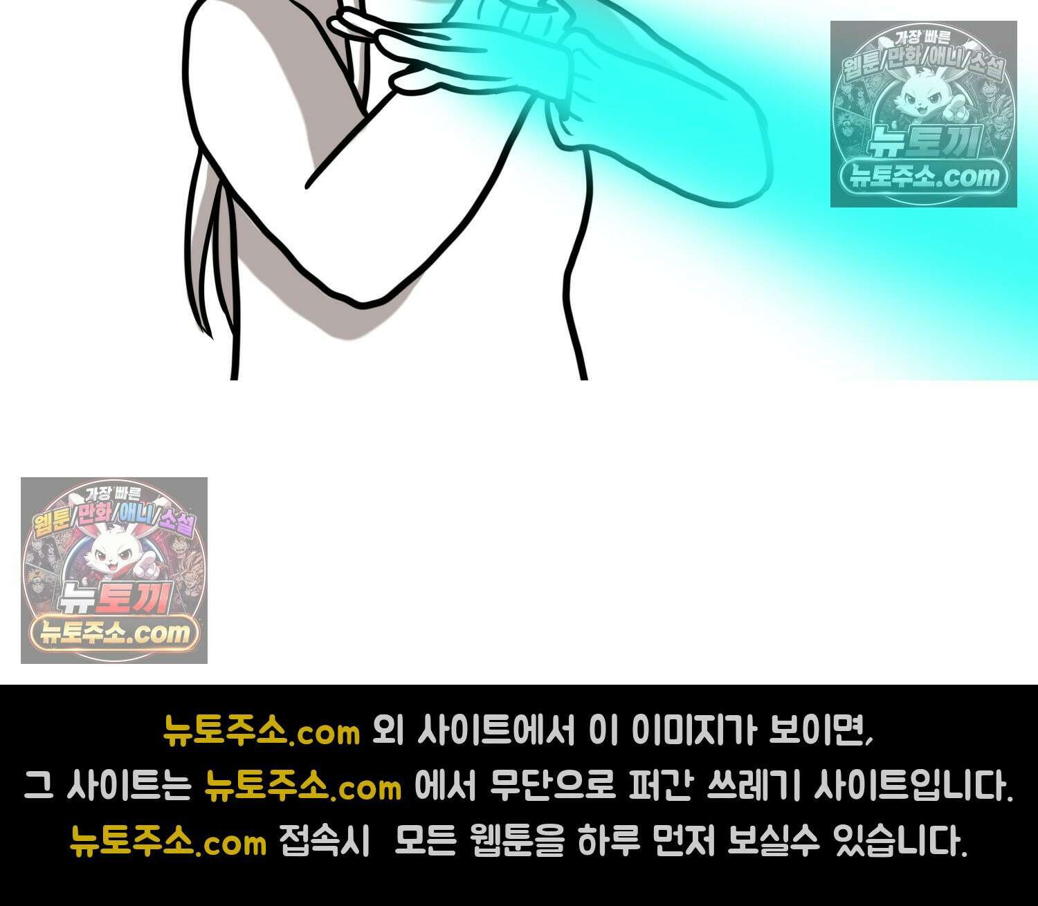 재활용 머학생 112화 우리 가좍(7) 7