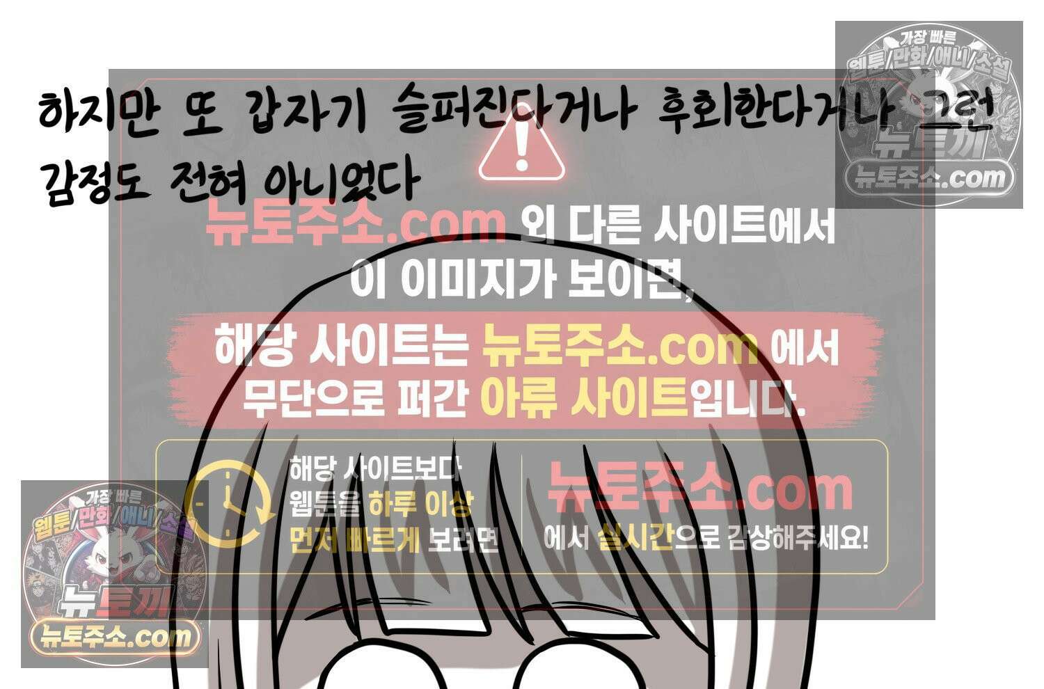 재활용 머학생 112화 우리 가좍(7) 8