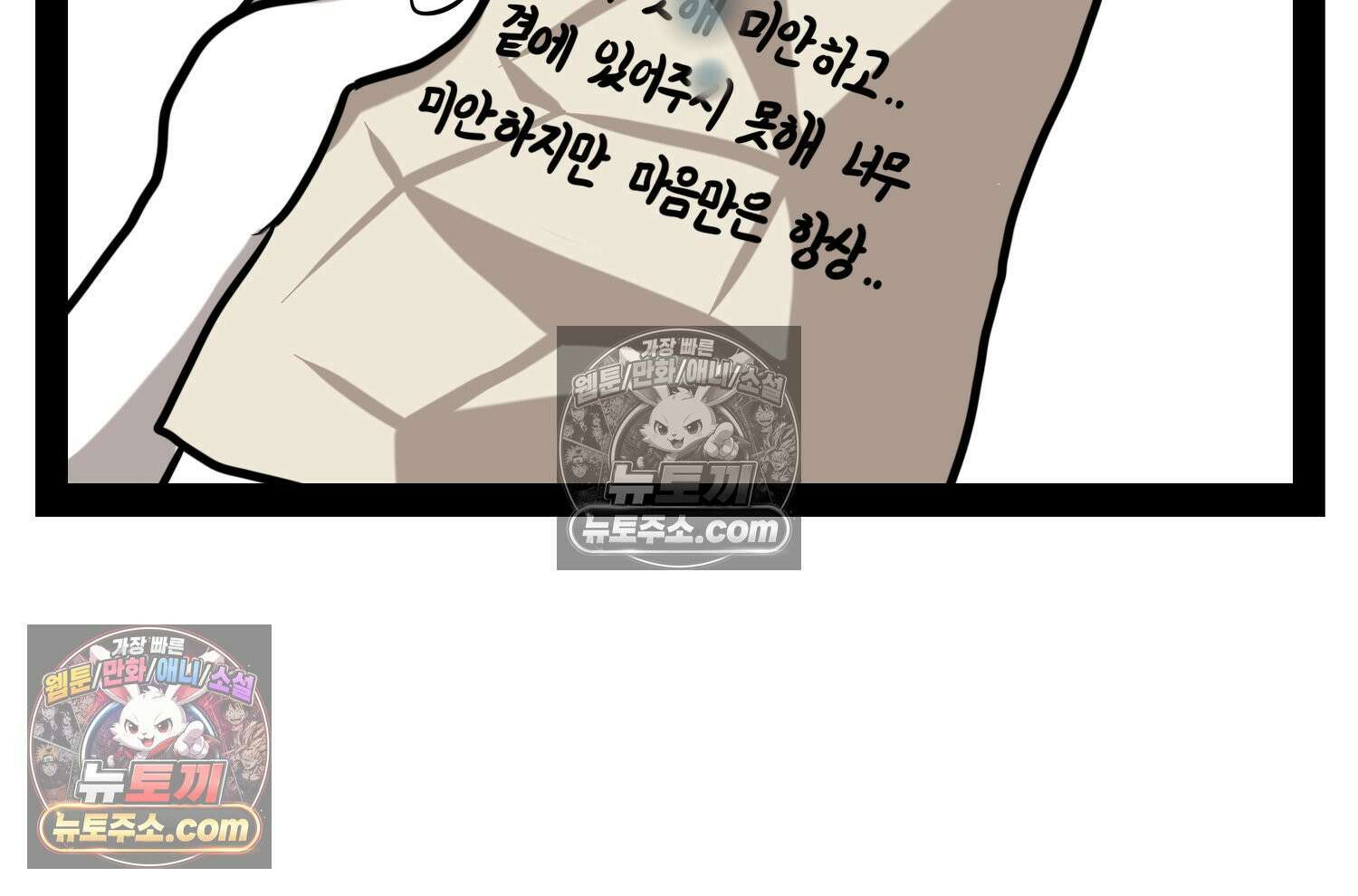 재활용 머학생 112화 우리 가좍(7) 13
