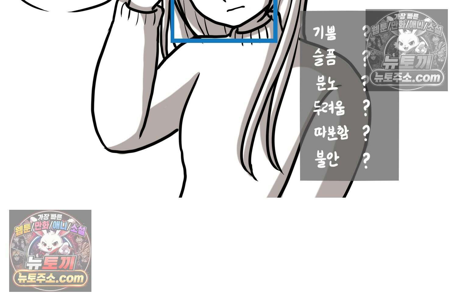 재활용 머학생 112화 우리 가좍(7) 17