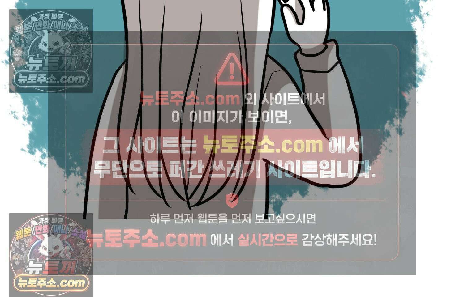 재활용 머학생 112화 우리 가좍(7) 23
