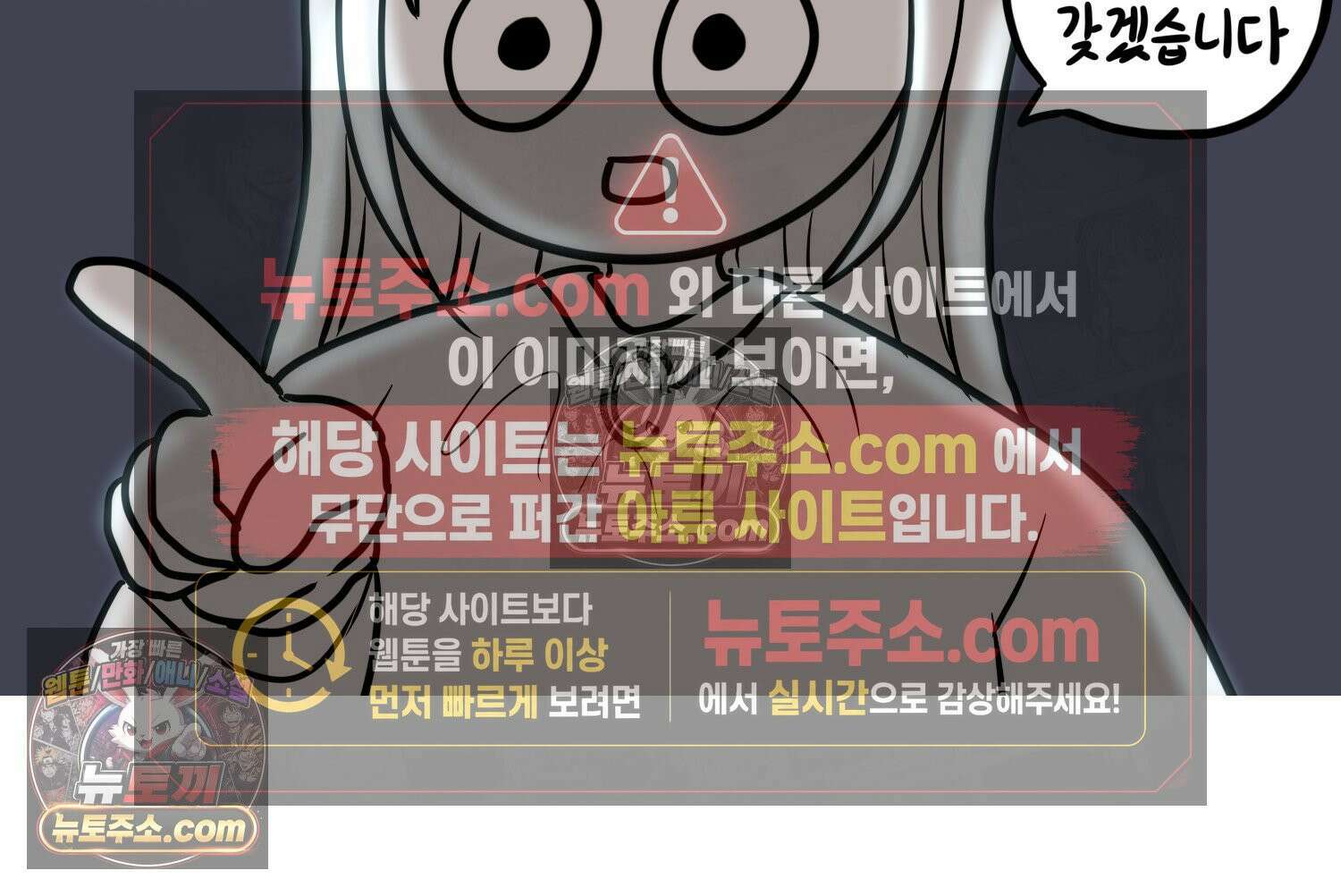 재활용 머학생 112화 우리 가좍(7) 31