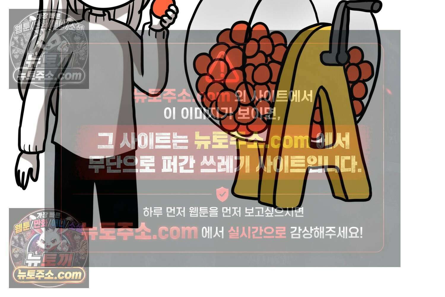 재활용 머학생 112화 우리 가좍(7) 35