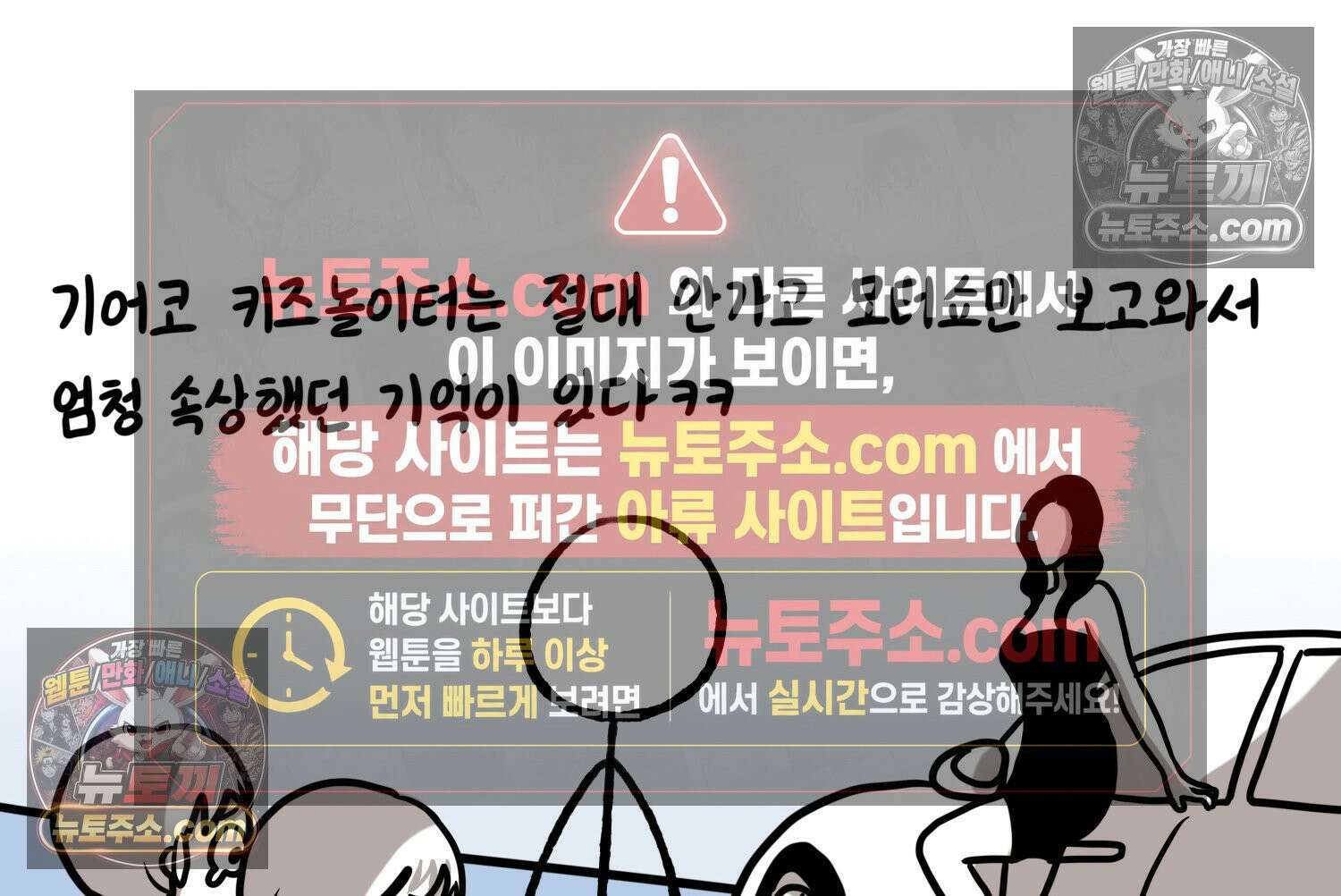 재활용 머학생 112화 우리 가좍(7) 40