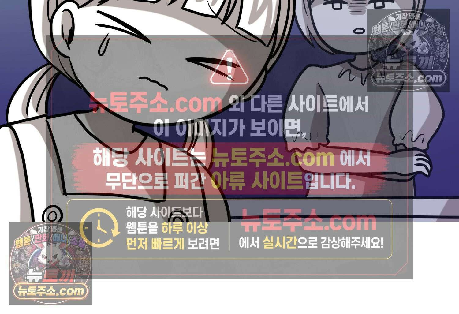재활용 머학생 112화 우리 가좍(7) 57