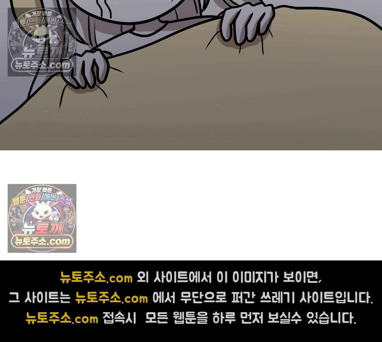 재활용 머학생 112화 우리 가좍(7) 63