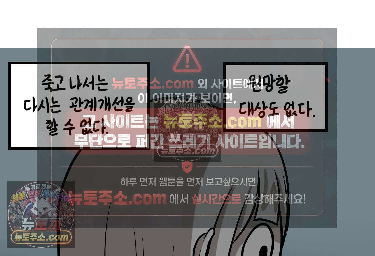 재활용 머학생 112화 우리 가좍(7) 72