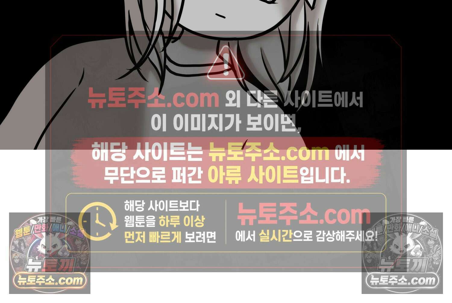 재활용 머학생 122화 오빠와 나(5) 3