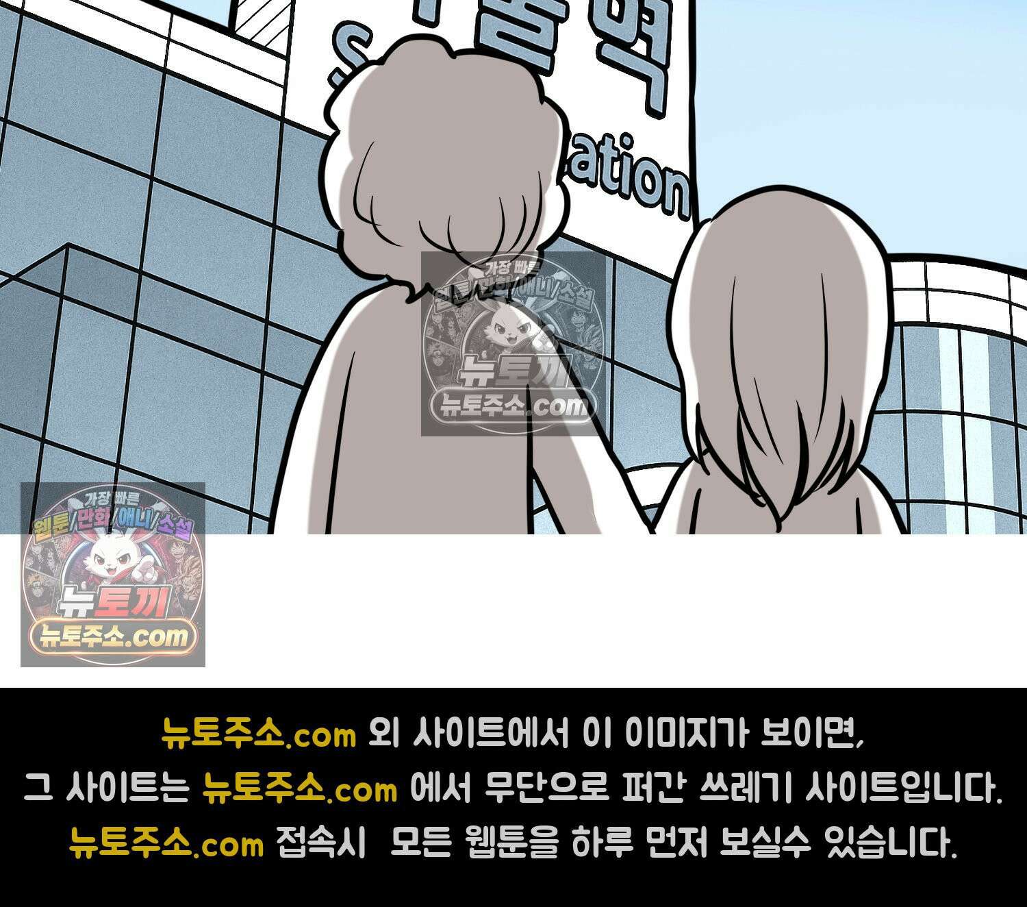 재활용 머학생 122화 오빠와 나(5) 7