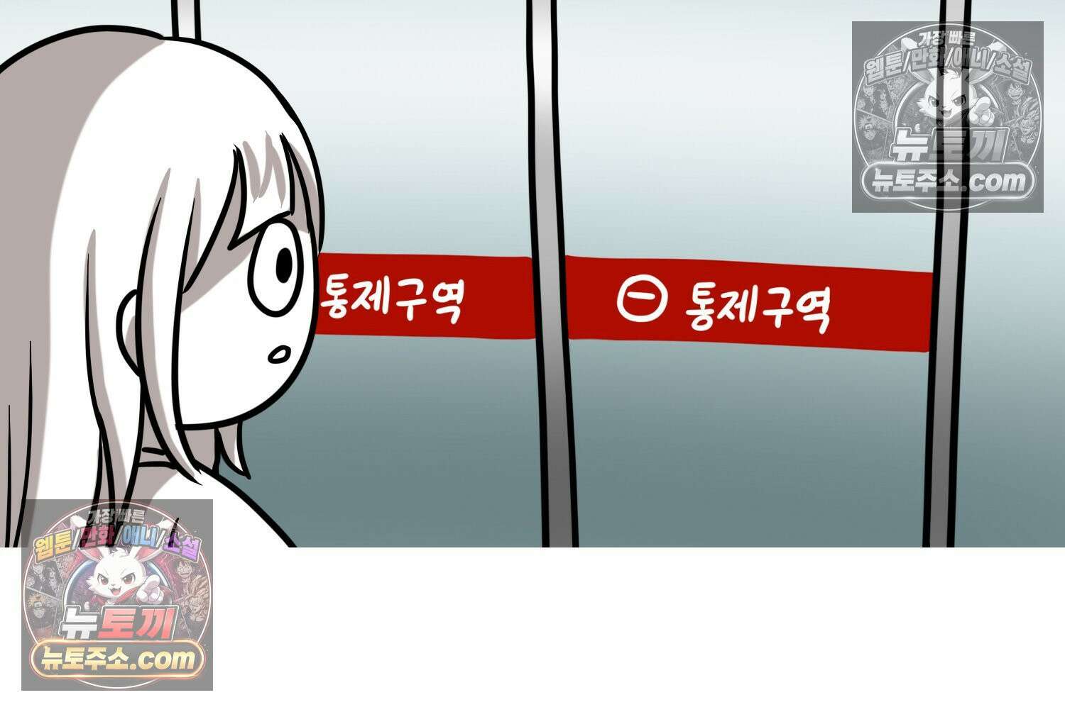 재활용 머학생 122화 오빠와 나(5) 9