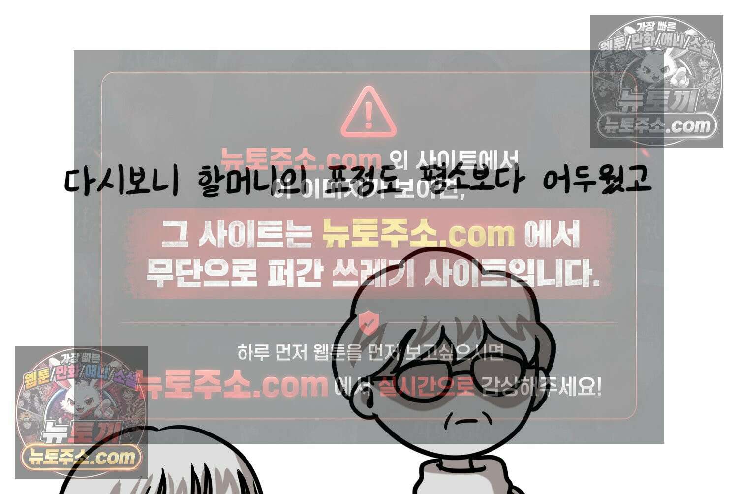재활용 머학생 122화 오빠와 나(5) 10