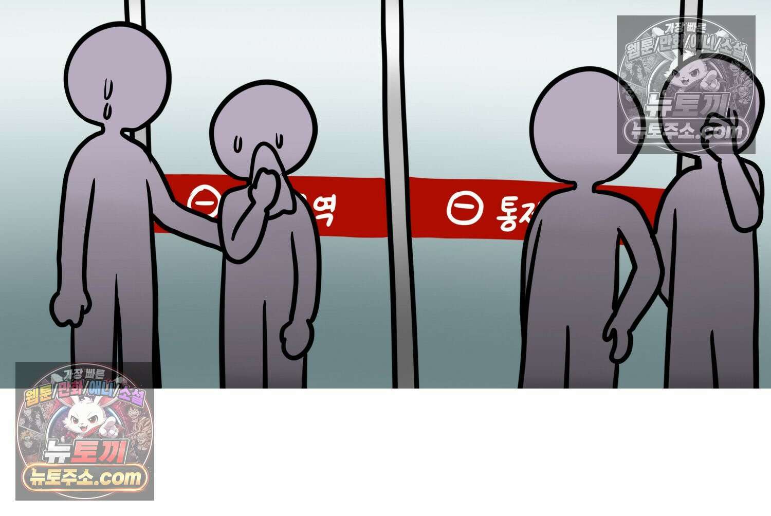 재활용 머학생 122화 오빠와 나(5) 13