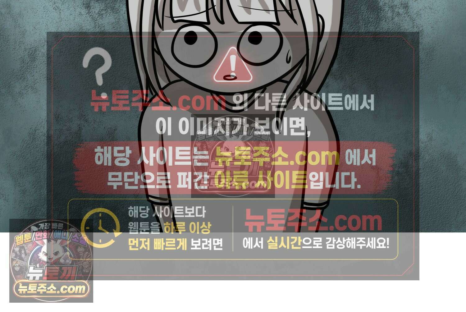 재활용 머학생 122화 오빠와 나(5) 15