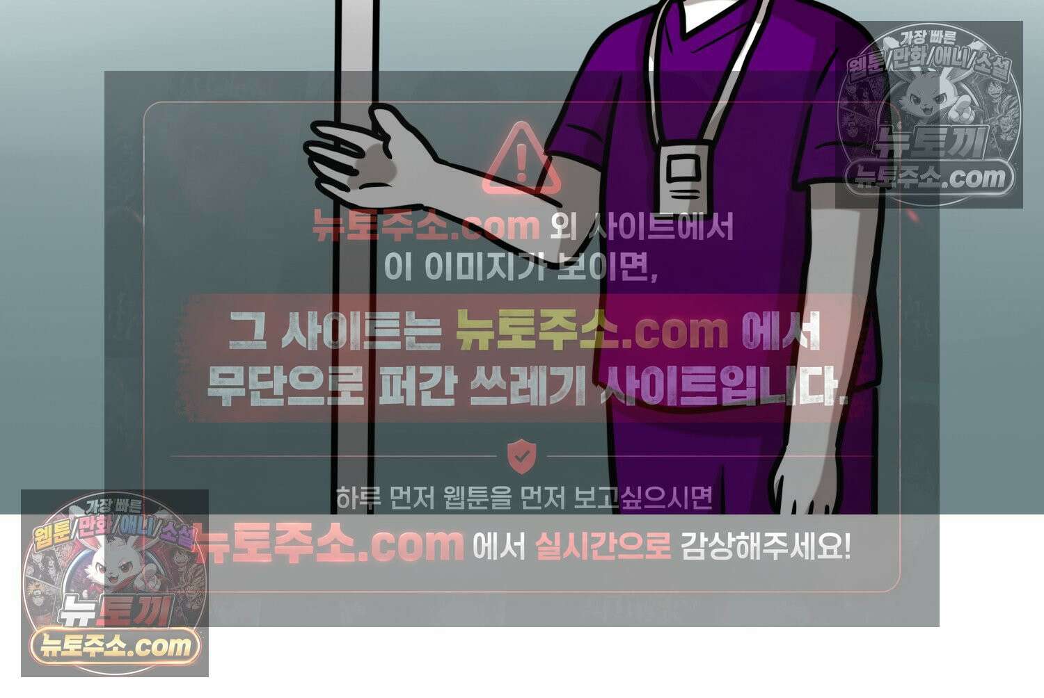 재활용 머학생 122화 오빠와 나(5) 17
