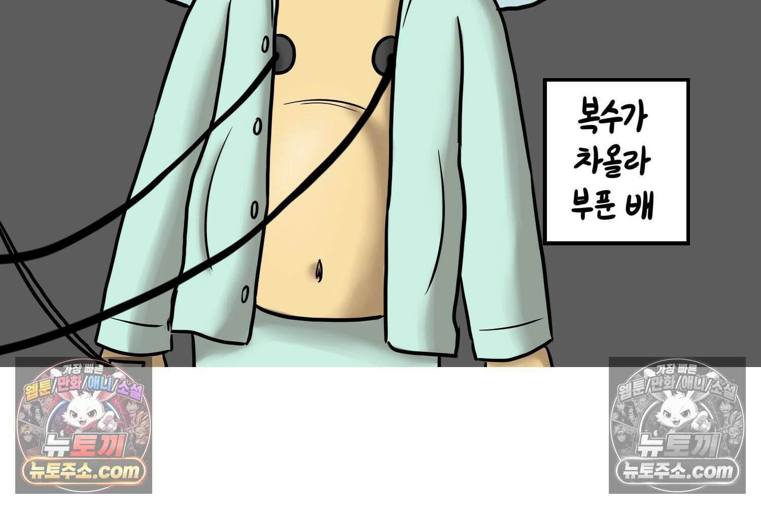 재활용 머학생 122화 오빠와 나(5) 21