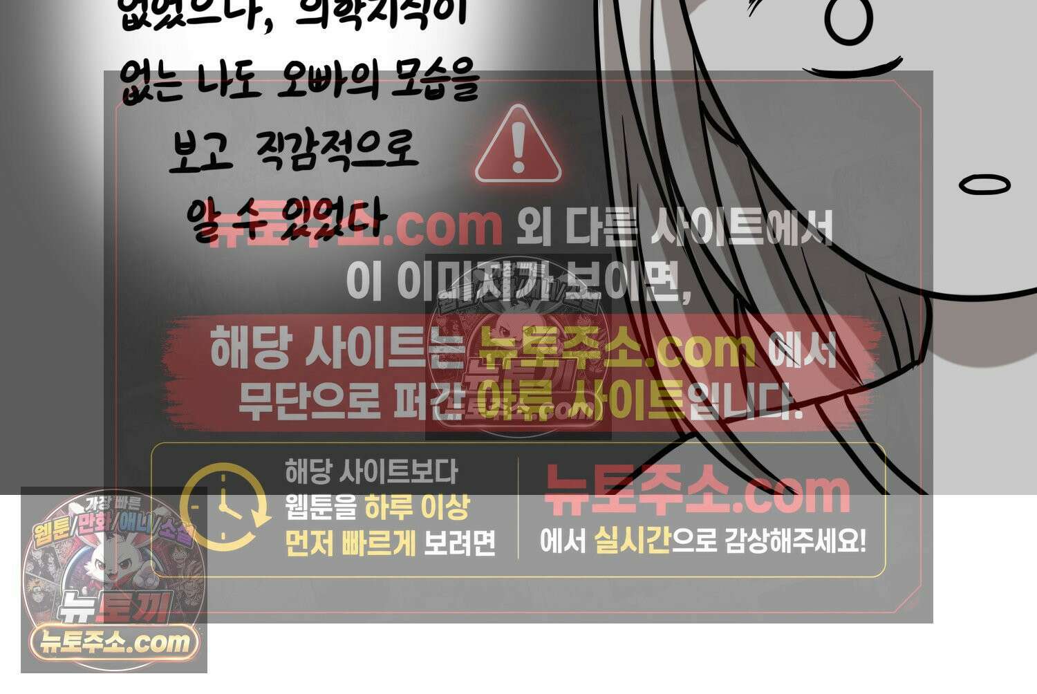 재활용 머학생 122화 오빠와 나(5) 23
