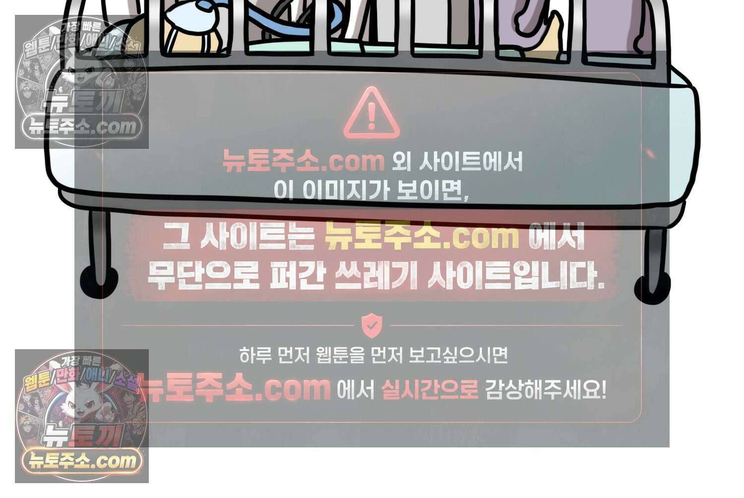 재활용 머학생 122화 오빠와 나(5) 27