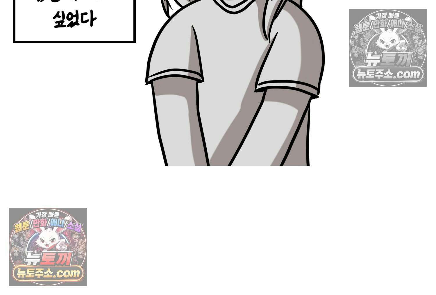 재활용 머학생 122화 오빠와 나(5) 37