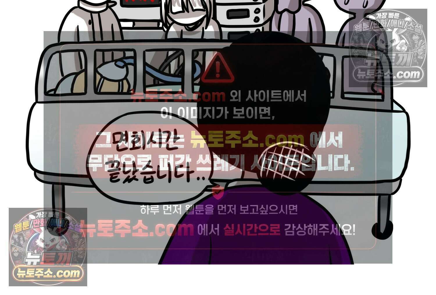 재활용 머학생 122화 오빠와 나(5) 41