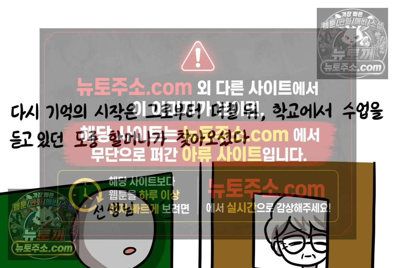 재활용 머학생 122화 오빠와 나(5) 46