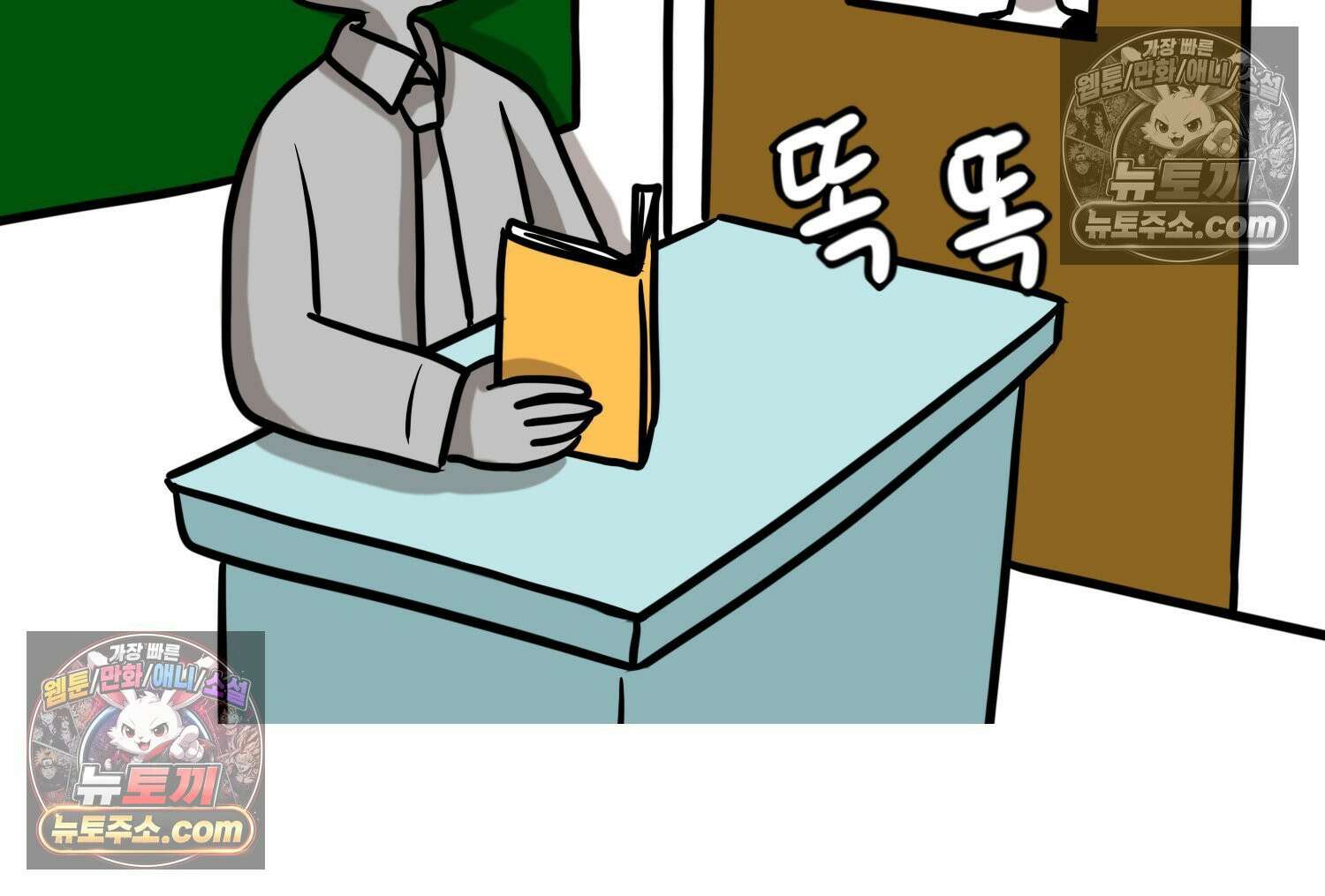 재활용 머학생 122화 오빠와 나(5) 47