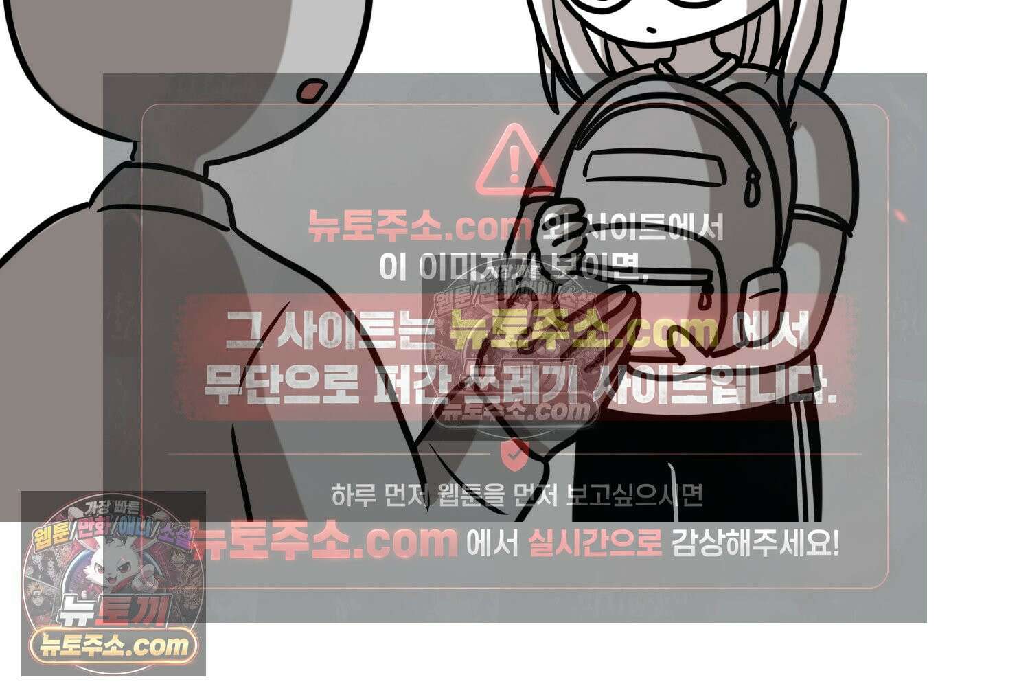 재활용 머학생 122화 오빠와 나(5) 51