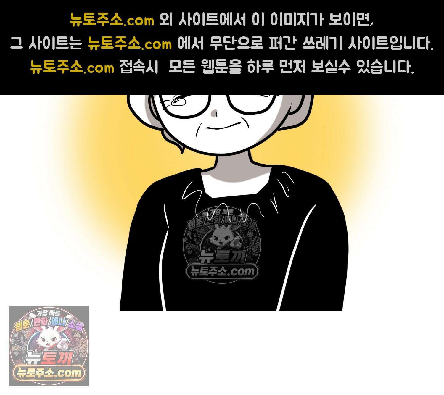 재활용 머학생 122화 오빠와 나(5) 53