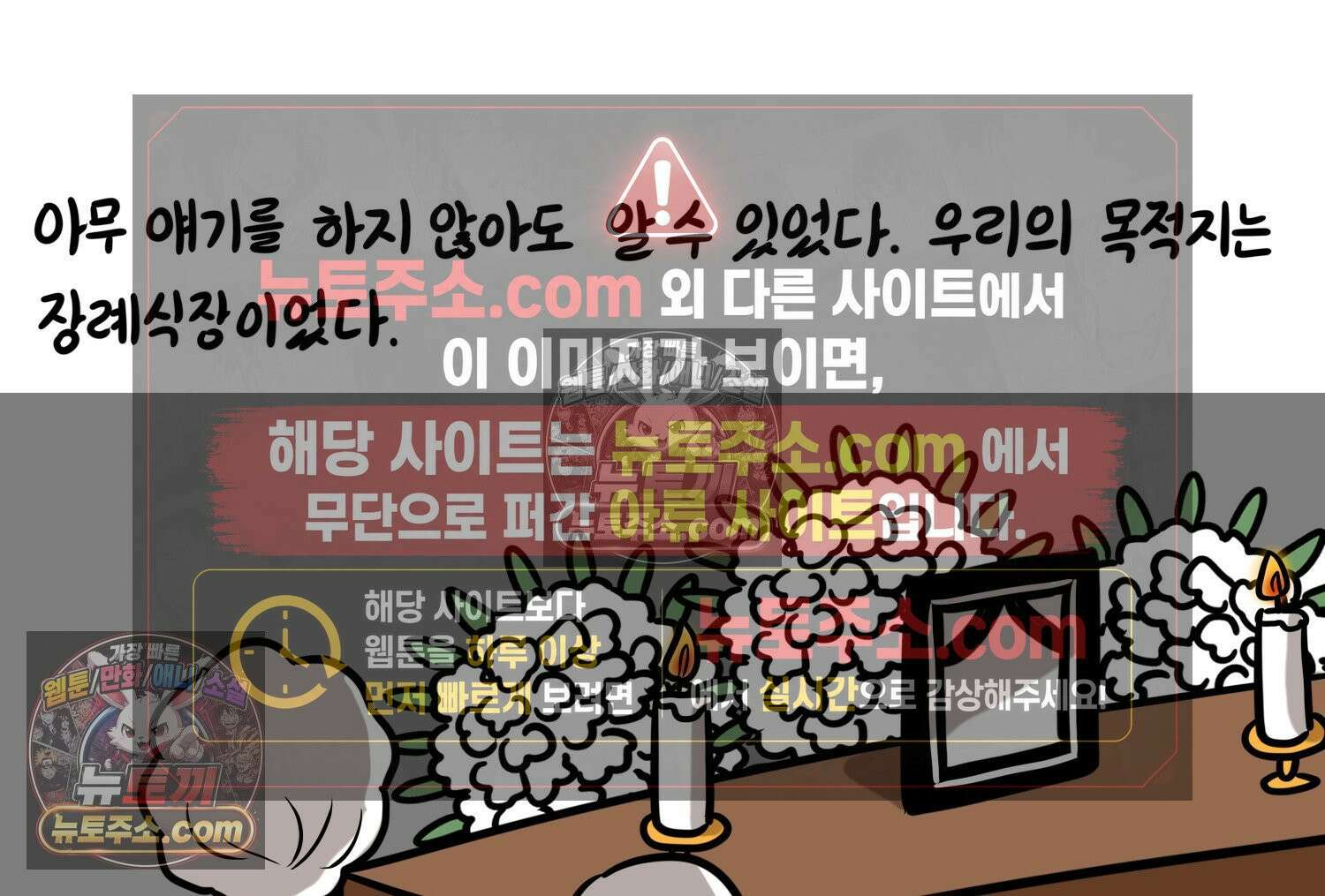 재활용 머학생 122화 오빠와 나(5) 56