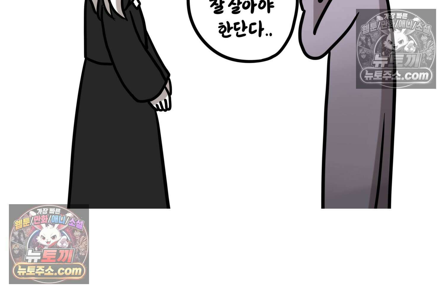재활용 머학생 122화 오빠와 나(5) 65